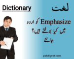 emphasize meaning in urdu