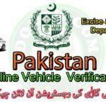 Vehicle Verification by CNIC