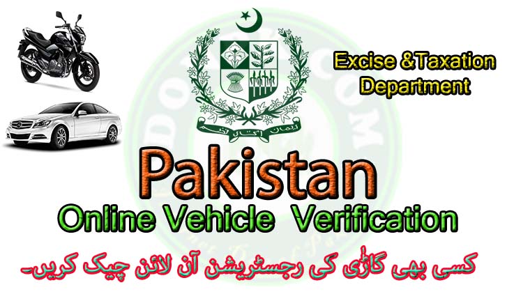 How to Check Vehicle Verification by CNIC