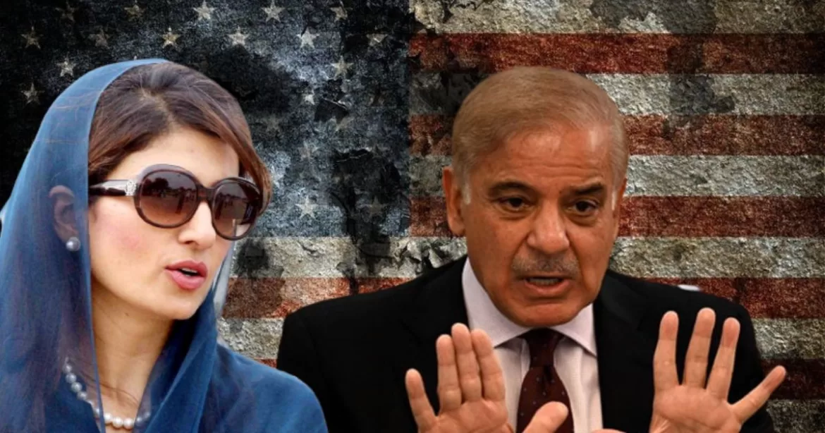 PM Shehbaz Sharif and Hina Rabbani Khar’s Audio Leak Details